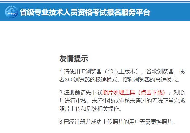 湖南二级造价工程师考试报名时间2023年