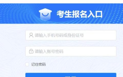 消控证报名官网是在哪？消控证怎么考？报考条件是什么?