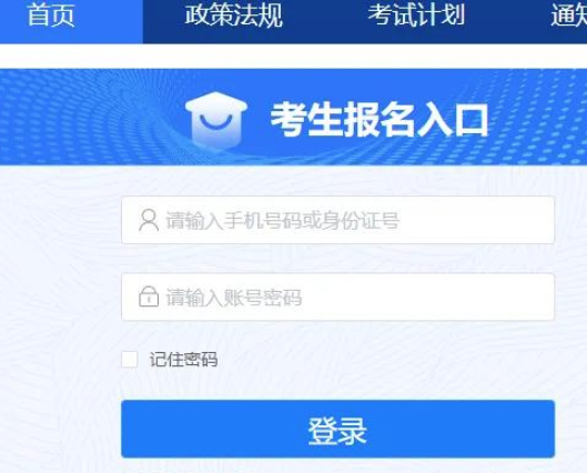 消控证报名官网是在哪？消控证怎么考？报考条件是什么?